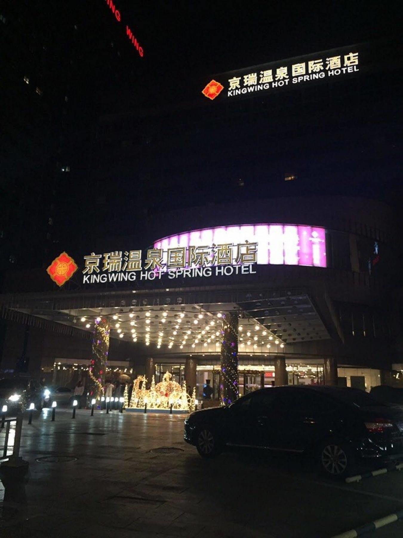 Beijing King Wing Hot Spring Hotel Exterior foto